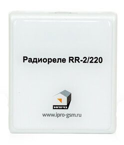 Радиореле RR-2/220