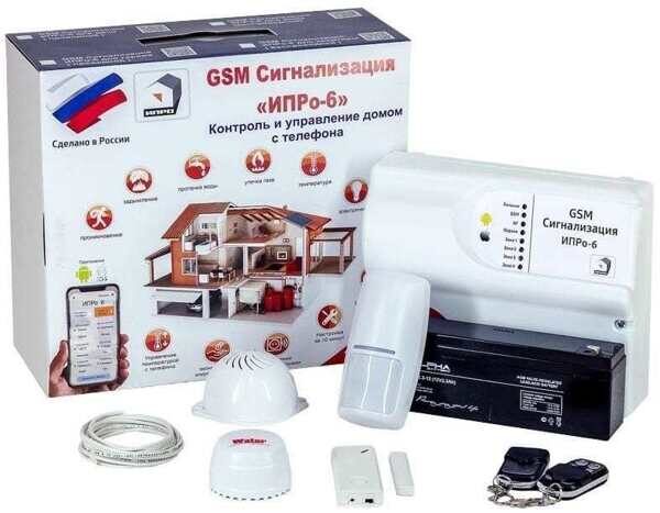 GSM сигнализация ИПРо-6 для квартиры