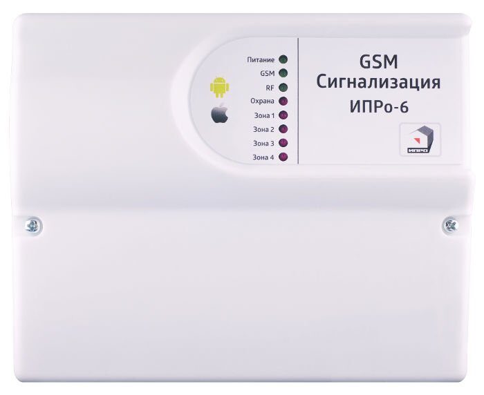 GSM сигнализация «ИПРо-6»